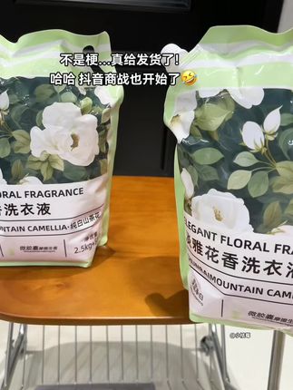 天呐姐妹们!我居然4.99薅到6斤洗衣液!淡雅山茶花香巨好闻,还是深层洁净的温和配方,泡沫超丰富。洗完的衣服又干净又香软,趁活动赶紧冲!#洗衣液#山茶花洗衣液#持久留香的洗衣液推荐#污渍轻松去除
