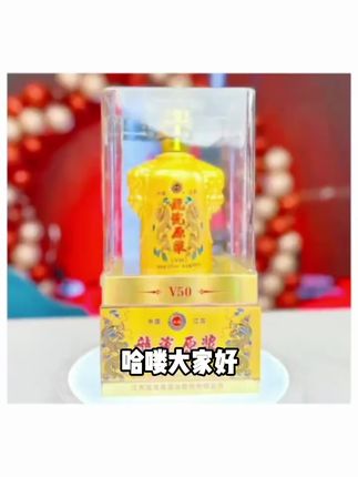 荣聚烧坊【2016年龍酒】品鉴纪念级酱香型53度500ml#电商 #每日分享 #强烈推荐 #上热搜