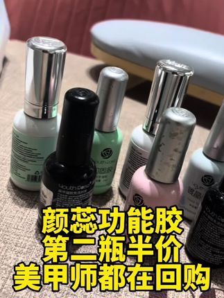 很多美甲师都在回购的一款功能胶就是我手上被用爆浆的功能胶,颜蕊家的功能胶我都用了几年了老牌子值得信耐超牢固,耐磨耐刮花#功能胶 #美甲功能胶推荐 #美甲功能胶亮面封层 #美甲功能胶测评 #美甲功能胶