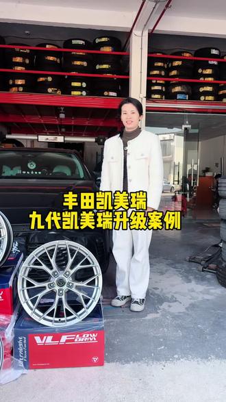 九代丰田凯美瑞更换17寸轮毂,同尺寸替换升级#轮毂升级#轮毂改装#轮胎批发#汽车轮胎#米其林