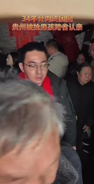 母亲寻子34年哭瞎了眼睛满头白发胡龙不嫌父母家穷跨省认亲,有一个同父异母的哥哥,当年具体发生了什么?胡龙为什么被抢走?