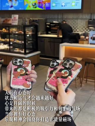 #爱了爱了 #分享 #这个手机壳 #完美搭配 #潮搭