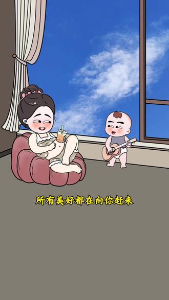 天总会亮,花总会开#原创动画 #内容过于真实 #天籁童声 #歌曲天总会亮花总会开