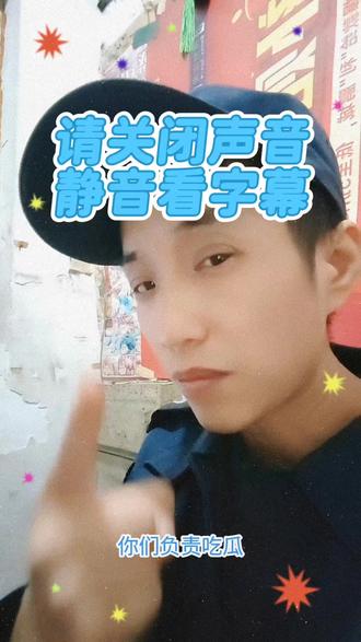 【#中方对日反制组合拳精准到位#】确定了!“蜡笔小新”最新剧场版等几部日本电影暂缓上映,中方对日反制组合拳“开打”。说停就停,开场就不含糊,这也说明中方此次反制措施不一般,目前观察下来至少有3个新特点。
首先,我们的反制更精准到位。外交上,中方两次前所未有的“奉示”抗议表明上层态度。经济上的反制手段就更多了。外交部、教育部、文旅部接连发布赴日旅游留学提醒。多家航司免费退票,甚至取消赴日航班。日本经济学家已经开始警告,经济损失可能高达2.2万亿日元。市场反应更快,日经指数连跌两天,今天早上击穿50000点关口。军事上的警告也从口头到实质,解放军报一边说完“如果介入台海,日本全国都有沦为战场的风险”,另一边钓鱼岛巡航开启,黄海中部连续3天实弹射击,东部战区、中部战区先后发布MV:一个《若一去不回》,一个“枪已上膛,剑已出鞘,《战争就在下一秒》”!高市早苗真是一言丧邦!
除了更精准之外,这次反制的第二个新特点,是牢牢占据道义制高点。我们的对日斗争是在日本首相的再三挑衅之下发动的,但我们化被动为主动,同样毫不含糊。外交部发言人频繁揭批的同时,各大央媒下场,一系列批判文章用词可以说史无前例。今年是世界反法西斯胜利80周年,日本的原罪,我们一定会反复告诉全世界;枉顾战后秩序,抛出日本当年发动“九一八事变”时用的所谓“存亡危机”的说辞,高市的“新罪”,我们也会让全世界看到。
我们有理,所以我们也更加自信从容。我们的愤怒只对口出狂言的日本政客,对待日本游客、日本企业,我们并不抵制。从从容容游刃有余的心态转变背后,是大国实力的支撑。日本外务省高官已经来了,今天和中方见面,暂且听其言观其行。如果不是真求和而是假敷衍,那我们的态度也必定毫不含糊。借用社交平台上很多中国年轻人的回应:高市你暗示要武力介入,那就别怂!一言为定!