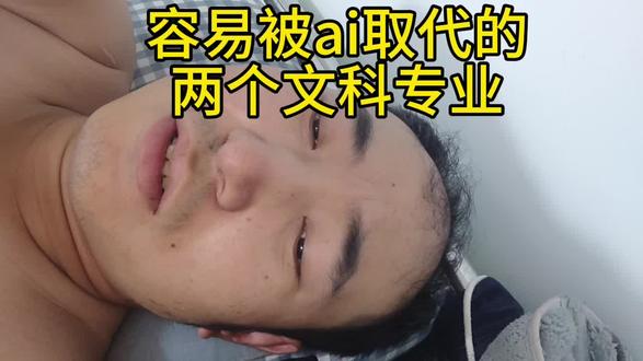 文科生谨慎报两个专业 文科生谨慎报考的两个专业。会计和汉语言文学#每天跟我涨知识 #高考#报志愿