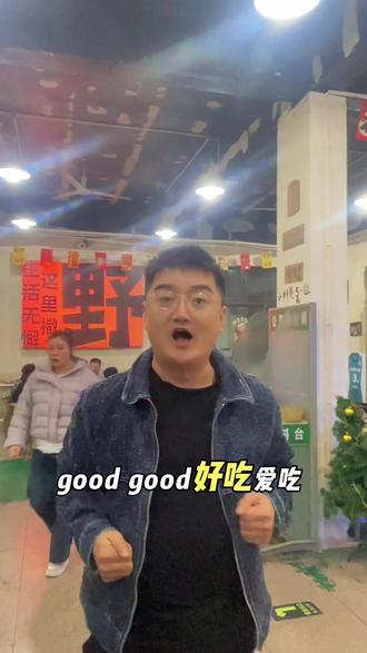 生活无懈 这里撒野#老火锅 #牛油火锅