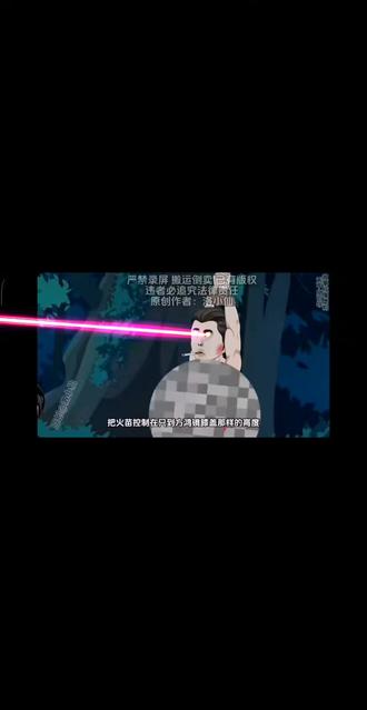 毒蛇被制裁了#山河大道217 #山河大道