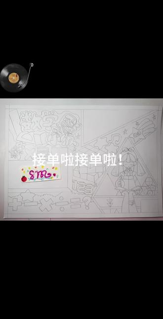 今日主题《数学小报》
今日歌曲推荐:第一次 光良
#绘画教程 #原创视频 #跟着抖音学画画 #手绘教程 #手绘插画