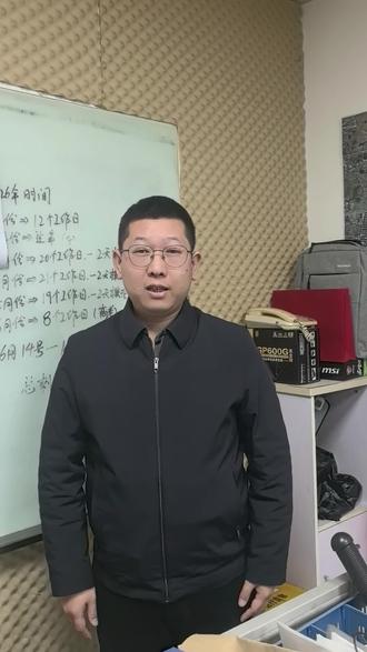 2026中考加油#中招 #无为教育 #教育培训 #中考 #初三