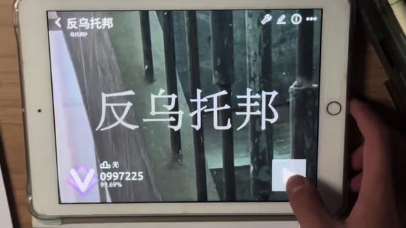 《反乌托邦》Full Combo
phira自制谱,真的很不容易,请求点赞
#反乌托邦 #洛天依 #诗岸#phira #phigros自制谱