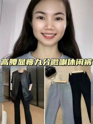 版型绝绝子~欧货松紧腰显瘦休闲裤女2025时尚气质通勤百搭九分裤#休闲裤 #通勤搭配
