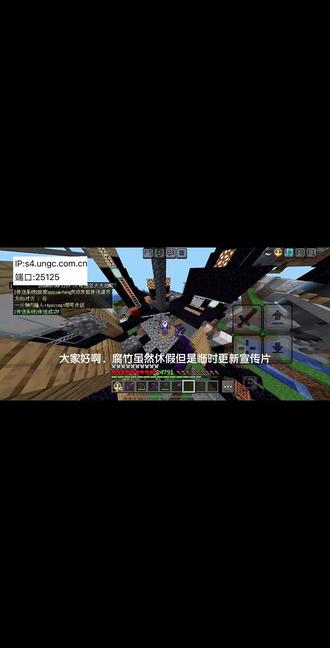 26.0.2服务器宣传视频