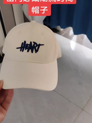 出门必戴潮流时尚帽子#棒球帽 #鸭舌帽 #帽子