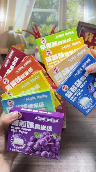 不敢想同桌看见我在“吃纸巾”是什么反应😂口味超多好吃还划算,全班分着吃都不心疼!
#可食用糯米纸 #吃纸巾 #学生党 #好吃又好玩