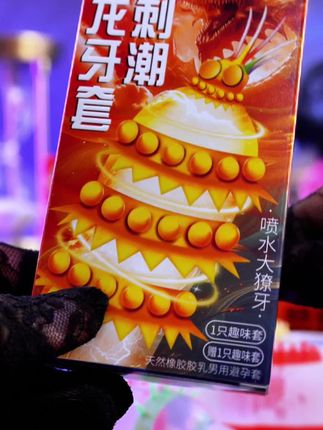 动感獠牙大颗粒套#好物推荐🔥 #上热门🔥 #情侣 #爆款 #避孕科普