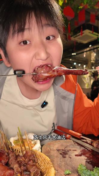 简单吃口芝士风干大油边吧,超级爆汁!东北烧烤的新进王者#网红小吃#真实生活分享计划#抖音美食推荐官 #东北烧烤#美食分享