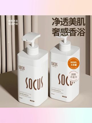 #沐浴露#持久留香#沐浴露推荐 #沐浴露种草 #好物推荐🔥