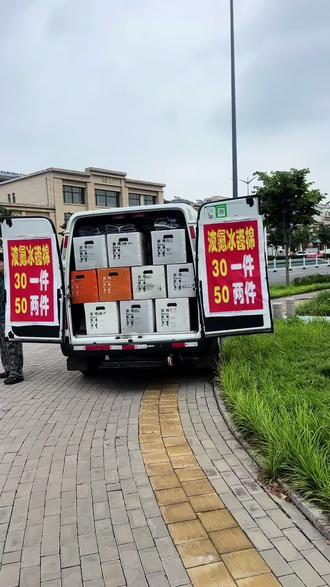 地摊箱子模式如何组织货品 最近一直连续阴雨天气,今天中午天晴了,手痒痒了,必须出一场,效果还不错#地推创业 #年轻人摆摊创业 #摆摊创业精神 #00后裸辞摆摊创业 #创业兼职摆摊