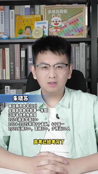 今年高考卷难度如何 今年高考卷难度如何#初中数学#苏州中考#高考数学#中考数学#高中数学联赛