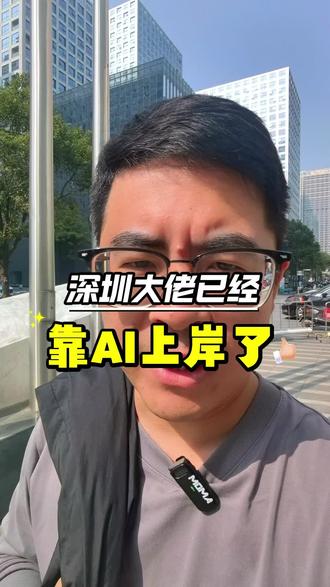 18岁前知道这,早自由了 #tago #sora2 #AI视频 #实用冷知识 #拒绝废话#科普#冷知识#省流