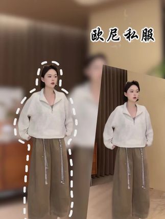欧尼私服2025早秋新款半拉链韩版抽绳立领卫衣休闲上衣250 #创作者中心 #创作灵感 #秋季穿搭 #针织衫 #高级感穿搭