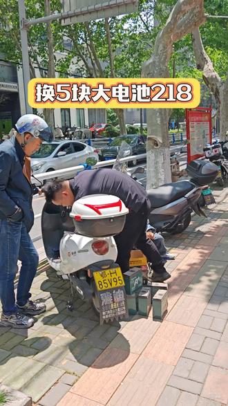 换5块大电池218
#vlog日常 #荆门雅迪#荆门雅迪电动车 #同城优先推荐