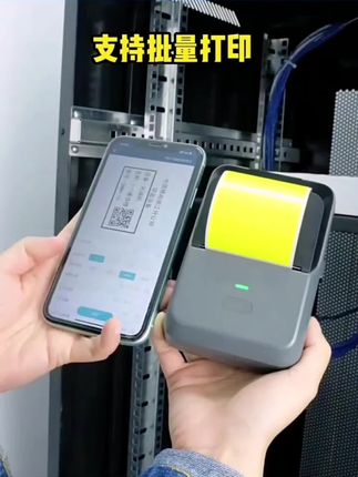 德佟印立方P2开关标签机通讯线缆弱电工程空开标示蓝牙手持打印机#德佟印立方P2开关标签机#打印机#手持打印机