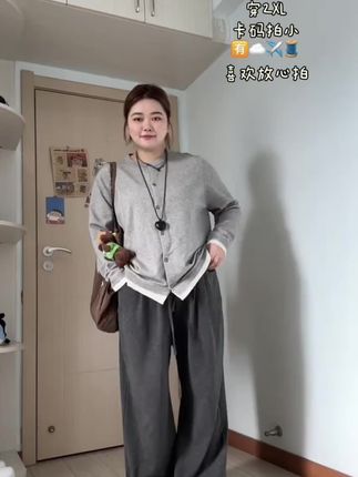 #大码女装 #显瘦裤子 #面料柔软舒适 #谁穿谁好看系列 #ootd穿搭