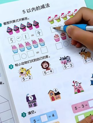 适合3-6岁小朋友的彩图加减法,题型丰富彩图好理解,每天做2页,提高孩子的数学思维#幼小衔接 #大班 #数学启蒙