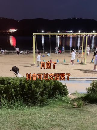 #🔥上热门🔥60000千亿流量