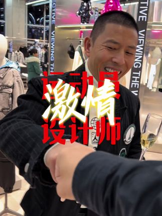 “年轻无极限”卡宾先生。 #卡宾 #卡宾先生 #闽南人 #闽南 #石狮