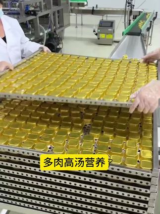 5.98到手6罐新店起号亏米试卡滋芙营养餐盒猫饭,多肉高汤营养好吸收,#宠物零食罐头