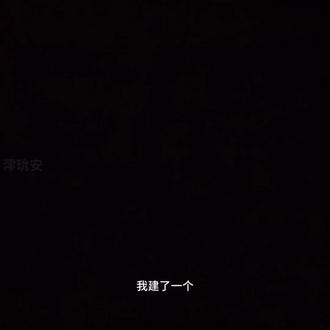 老大们想进私信我😋在QQ
标签打不完致歉 为什么只能打五个
CP顺序没引战 想到那个写哪个
#鬼灭之刃#日黑#义炭#锖义#善狯