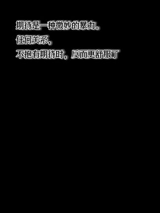 睡眠香膏
