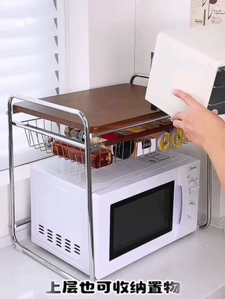 中古微波炉置物架子厨房台面抽屉式烤箱收纳家用多功能电饭煲支架#微波炉置物架 #多功能支架 #抽屉式收纳架 #台式置物架