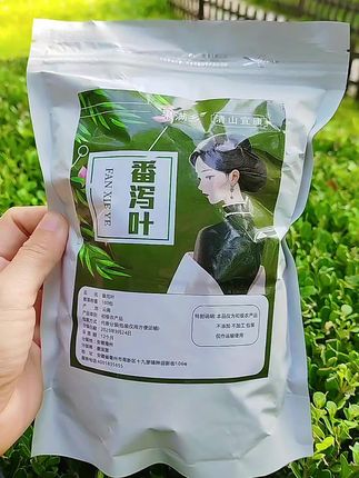 #超便宜超划算#好物推荐#厂家直发正品保证#番泻叶 #居家好物