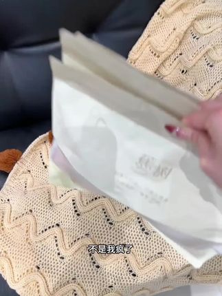 姐妹们!蕉树新出的薄荷粉底液内衣真的巨好穿!闪钻肩带真的好好看啊!关键现在价格真的巨划算!#内衣 #仙女必备 #贴身衣物 #蕉树