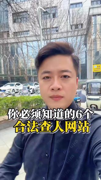 你必须知道的6个关键信息!#西安同城 #实用网址 #揭秘 #内容过于真实 #上热门🔥