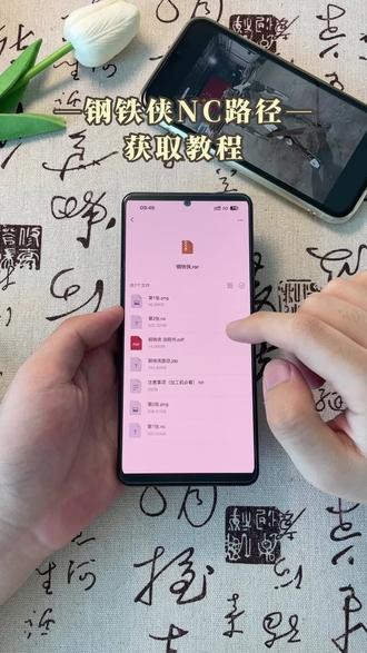《公路闪电》钢铁侠nc路径获取教程简单易懂,线条流畅无断层,雕刻成品细节清晰#钢铁侠路径下载教程#钢铁侠nc#钢铁侠路径#钢铁侠nc路径