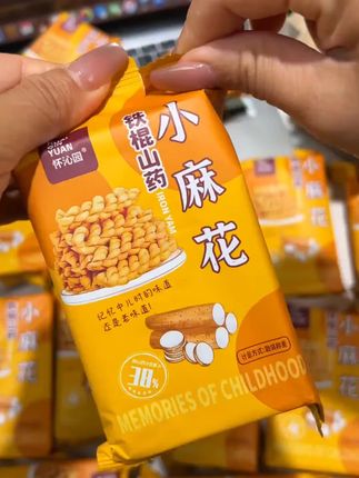 酥酥脆脆铁棍山药小麻花,含38%鲜铁棍山药汁,酥脆咸香 #零食推荐 #源头工厂 #源头好货 #追剧小零食 #小麻花
