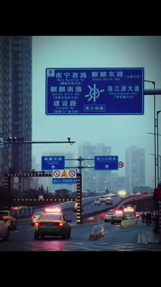 天南海北太远了 我带你回曲靖吧 #曲靖 #这座城市