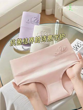 #浪莎 #仙女必备 #透气舒适 #贴身衣物 #高腰收腹提臀裤 抗菌率99.7%不是数字,是告别姨妈期异味的温柔革命