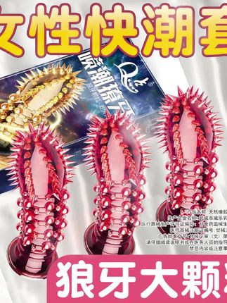 大颗粒獠牙#情侣 #约会 #恋爱 #礼物 #高品质