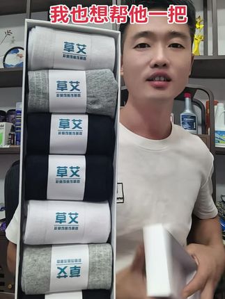 老大这条视频我等着你#货车司机