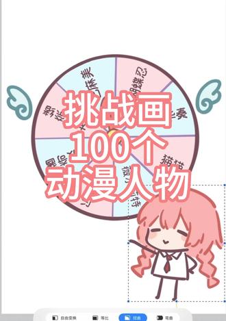 音无结弦之时,悦动天使之心,立于浮华之世,奏响天籁之音
挑战画100个动漫人物|第3期-立华奏
#绘画 #绘画过程 #立华奏 #天使的心跳 #angelbeats