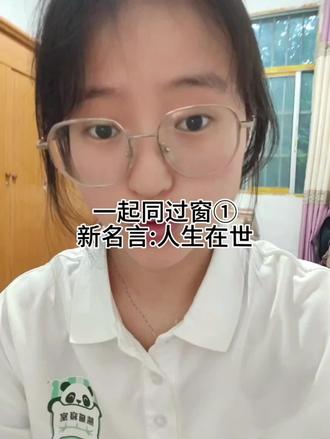 少在小号上秀恩爱#一起同过窗 #好剧推荐 #校园剧#大学#上热门@DOU+上热门 @抖音小助手 @抖音创作灵感