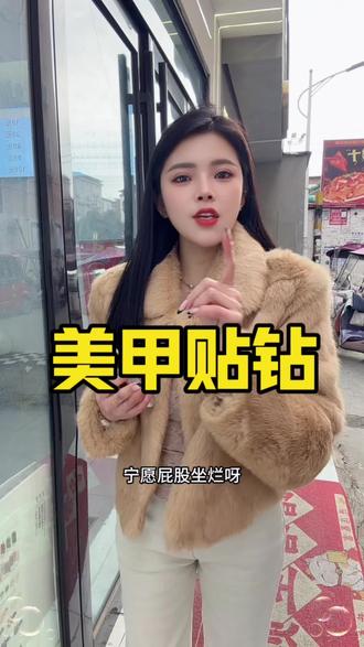 快来找我安排新美甲#同城热点 #美甲美睫 #上蔡 #同城好店推荐