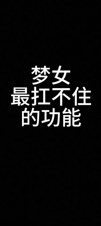 梦女必备!随意和mjg语音聊天 #梦女 #声恋 #五条悟 #bimobimo