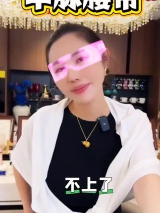 视频点购这里下单#自用好物推荐 #好物推荐🔥 #我要上热们