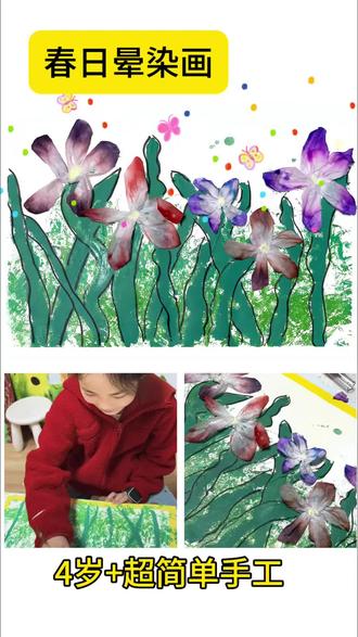 用树枝和卫生纸就能在家做的小花花#手工 #画画教程 #儿童 #少儿美术 #春天